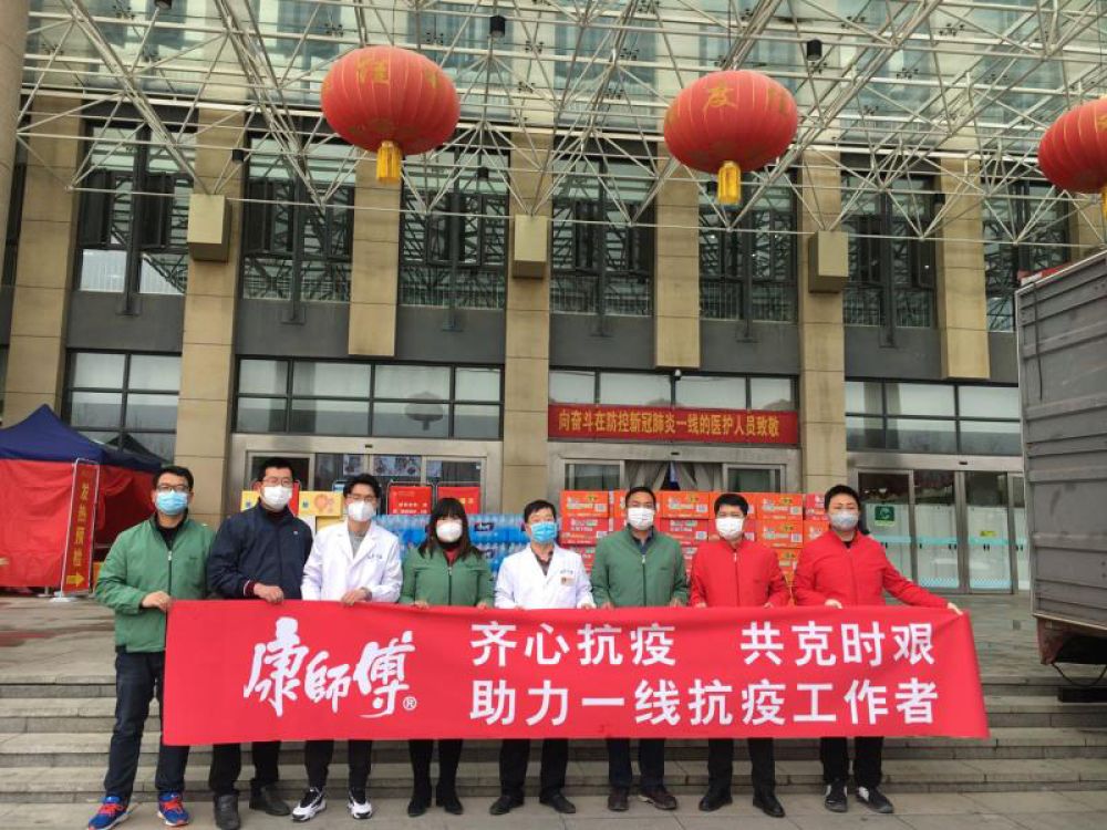 “請讓我第一時間復(fù)工！”——康師傅抗疫行動中特殊的身影