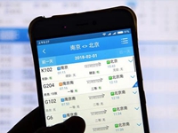 搶票“加速包”，真能幫你買到票嗎？