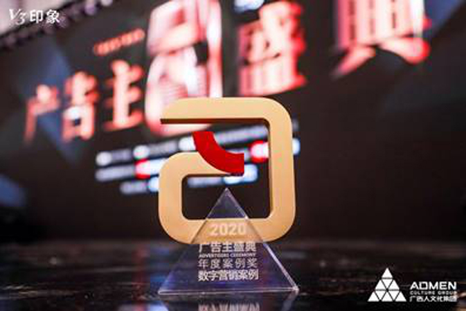 堅守人民情懷，人民保險2020品牌實踐獲國際廣告節(jié)評委會盛贊