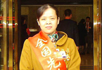 生命如花映田東:追記原田東縣財(cái)政局副局長謝英姬