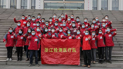致敬逆行者！江蘇、浙江援冀檢驗(yàn)醫(yī)療隊(duì)返程